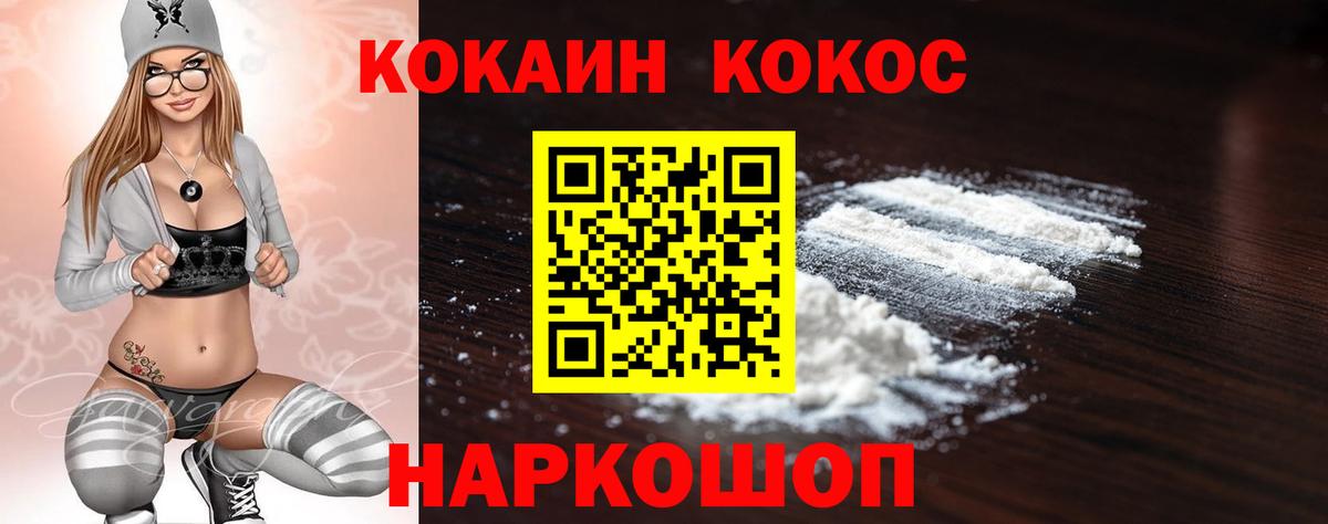 Ижевск  Cocaine Боливия  Кокаин Колумбийский  Вход с VPN 