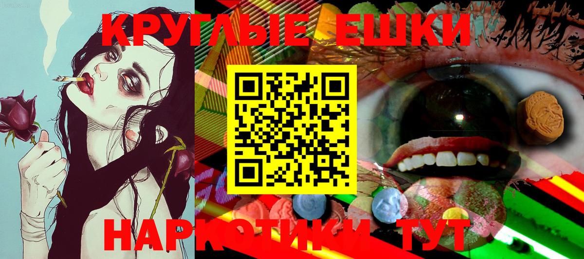 Ecstasy VHQ  Ижевск  Экстази 280 MDMA 