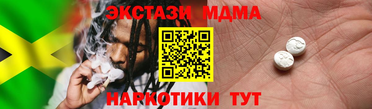 Экстази 99% Ижевск