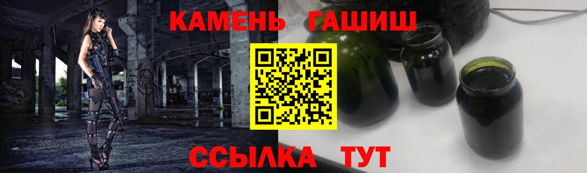 ГАШИШ AMNESIA HAZE  Гашиш  ГАШ хэш  Ижевск  Вход с VPN 