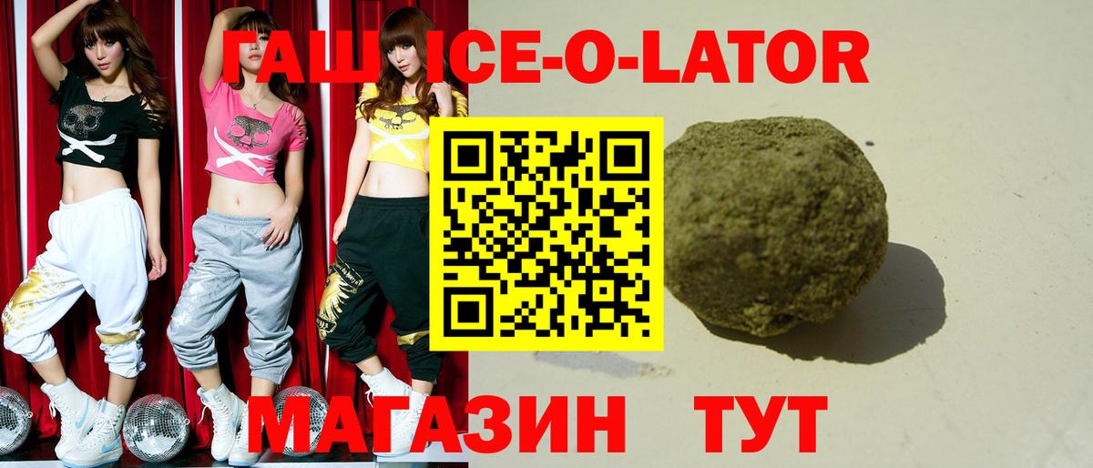 ГАШИШ VHQ Ижевск