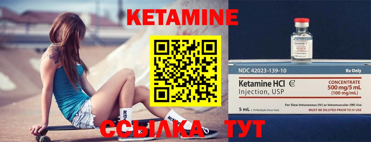 Ижевск  Кетамин ketamine  MEGA зеркало  КЕТАМИН ketamine  Вход с VPN 