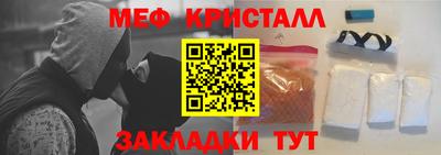 2c-b Азнакаево