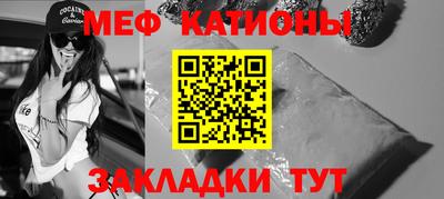 кристаллы Абинск