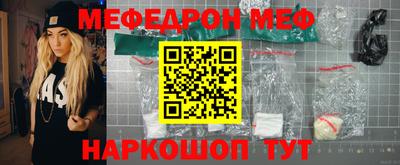 первитин Малгобек