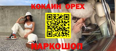 прущая мука Мариинск