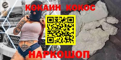 первитин Малгобек