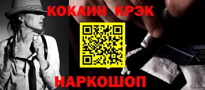 первитин Малгобек