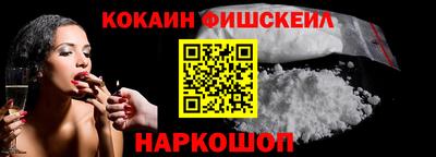 первитин Малгобек
