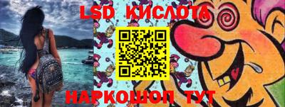 первитин Малгобек