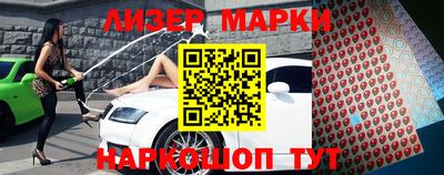 2c-b Азнакаево