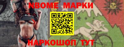 прущая мука Мариинск