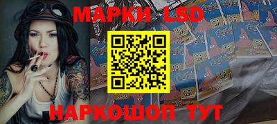 кристаллы Абинск