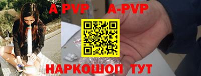 прущая мука Мариинск