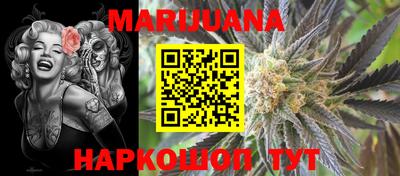 прущая мука Мариинск