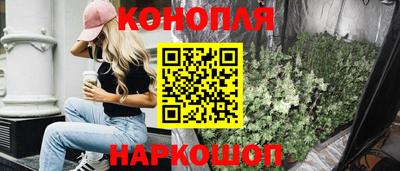 кристаллы Абинск