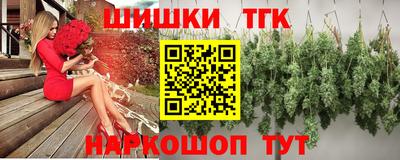 кристаллы Абинск