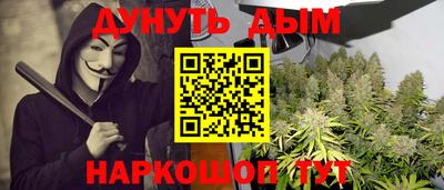 кристаллы Абинск