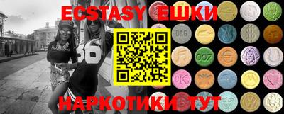 кокаин премиум Абакан