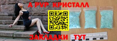 первитин Малгобек
