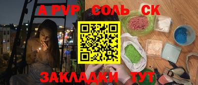 первитин Малгобек