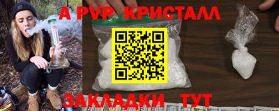 прущая мука Мариинск