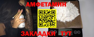 прущая мука Мариинск