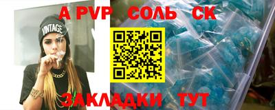 первитин Малгобек