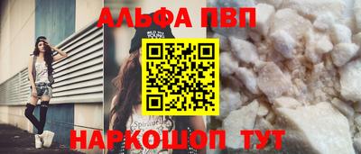 кокаин премиум Абакан