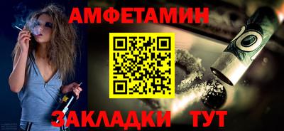 первитин Малгобек