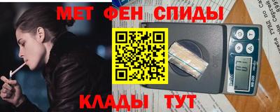 первитин Малгобек