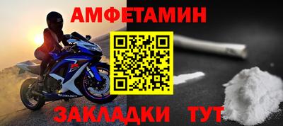 2c-b Азнакаево