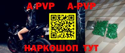 кокаин премиум Абакан