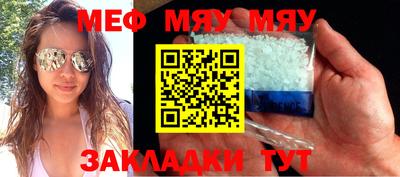 кокаин премиум Абакан