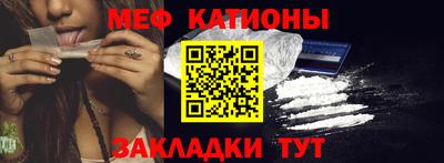 кристаллы Абинск