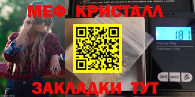 первитин Малгобек
