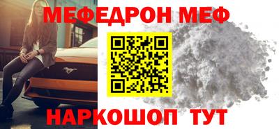 кокаин премиум Абакан