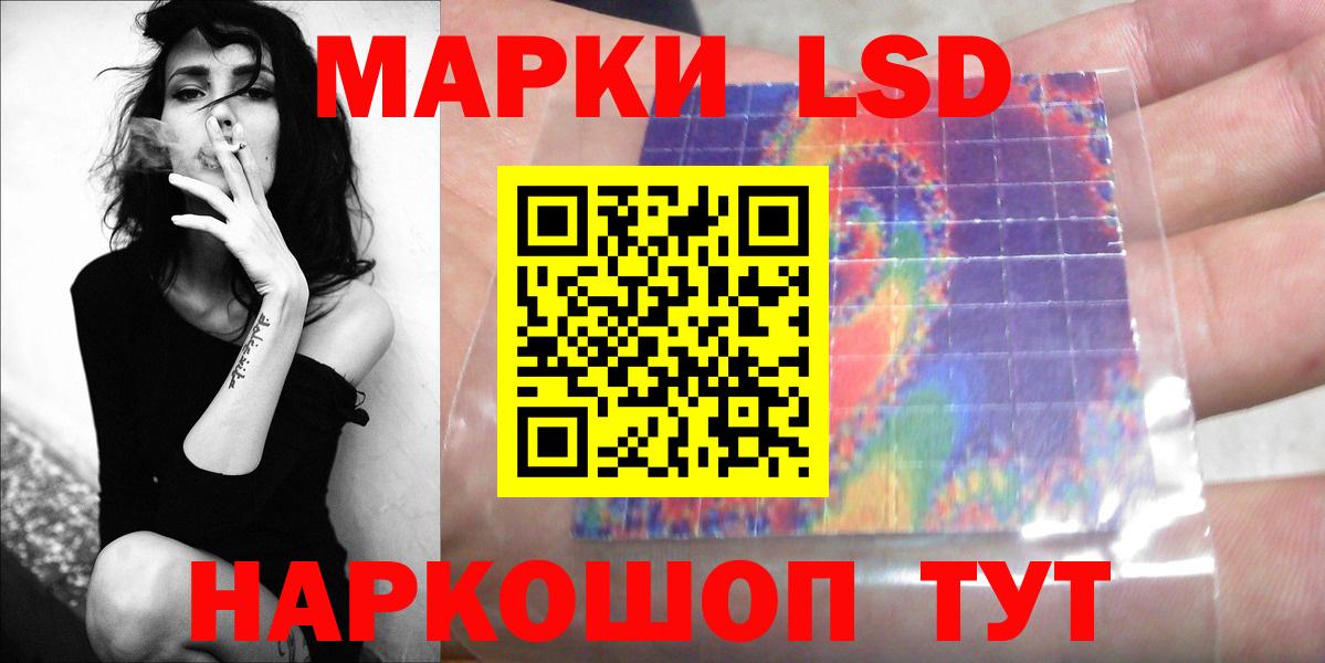 Лсд 25 экстази ecstasy Ижевск