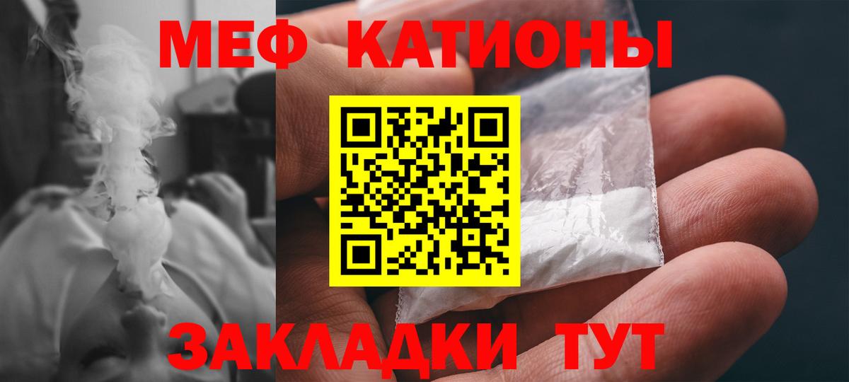 МЕФ  Ижевск