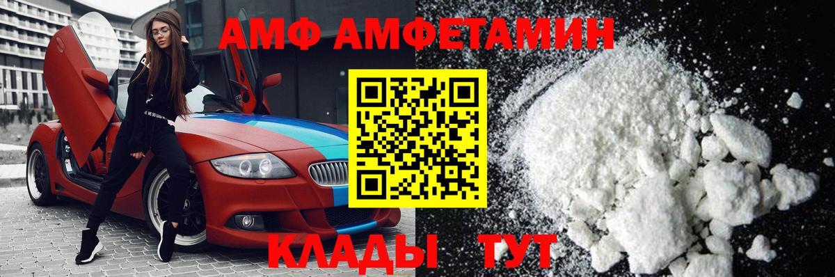 Метамфетамин  Вход с VPN  Ижевск  Метамфетамин пудра 