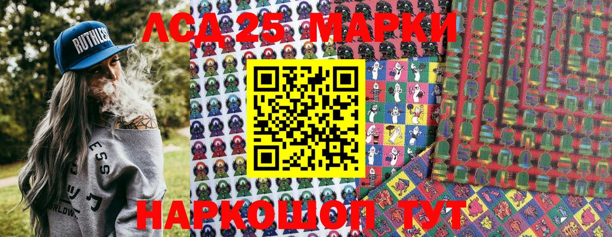 Марки N-bome 1,5мг  Ижевск 