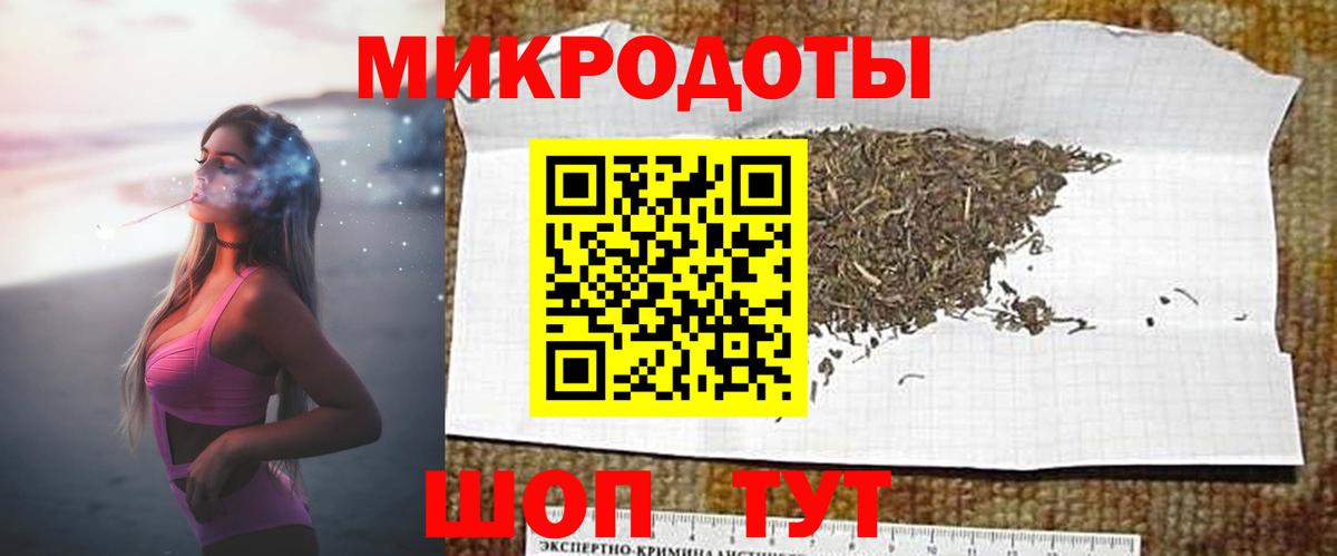 Галлюциногенные грибы GOLDEN TEACHER Ижевск