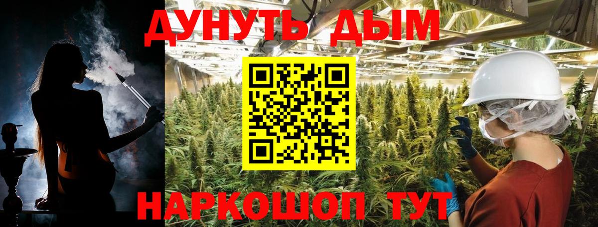 Шишки марихуана THC 21%  Конопля AK-47  Канабис марихуана  Ижевск  Каннабис гибрид 