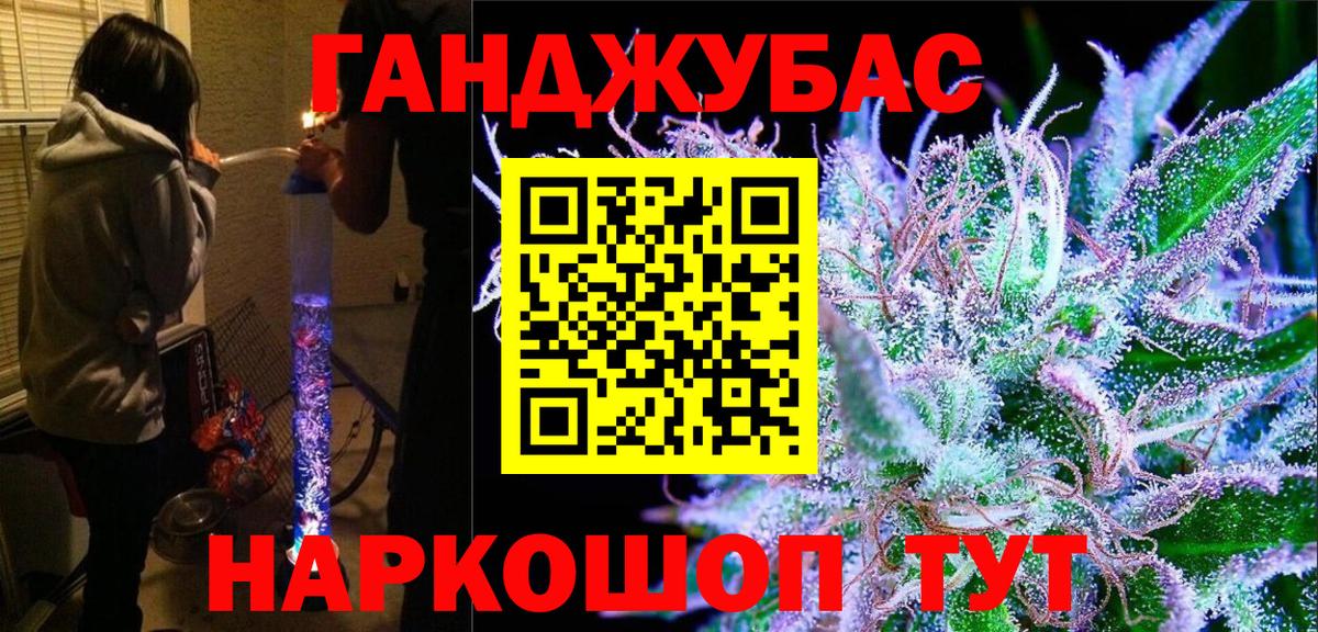 Бошки Шишки индика Ижевск