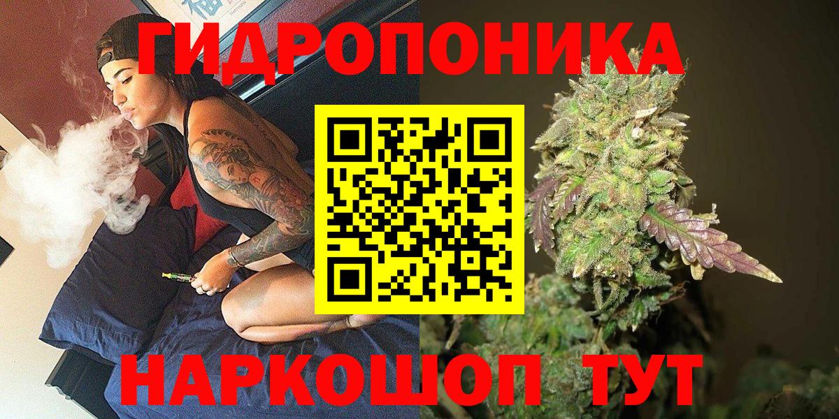Бошки Шишки White Widow Ижевск
