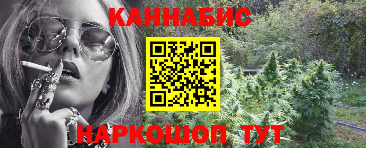 Ижевск  МАРИХУАНА SATIVA & INDICA  Марихуана марихуана  Вход с VPN 